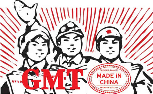 五一快乐 |  I am made in China