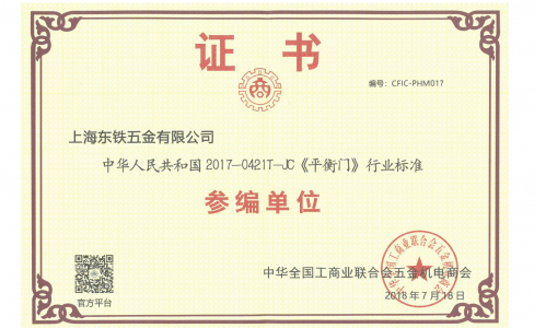 标准制定者！GMT平衡门引领科技实力派！