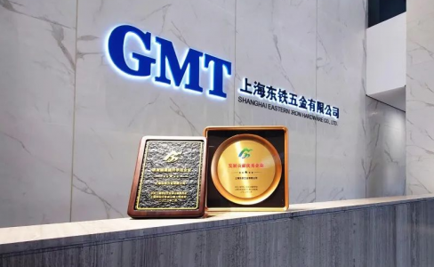 创新为发展 | GMT投身研发再获认可