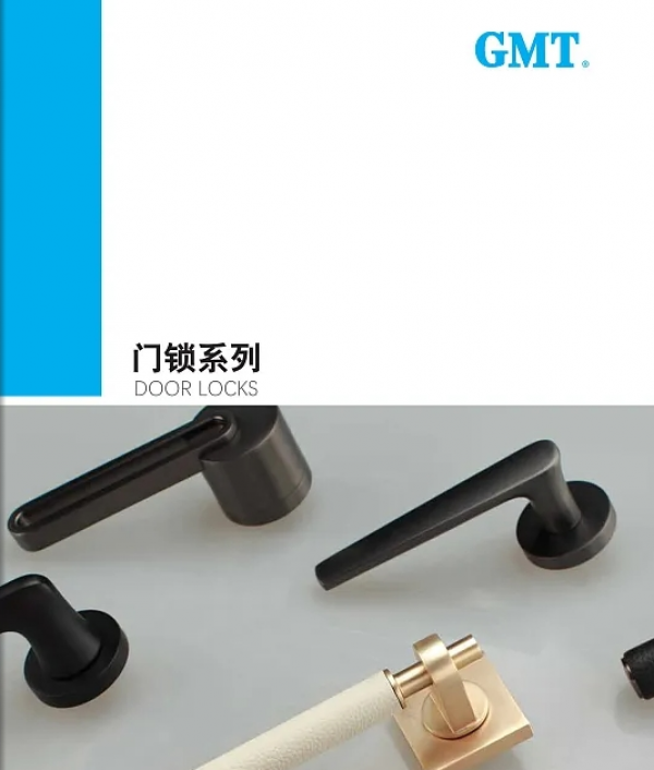 上海东铁五金有限公司