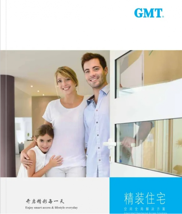 上海东铁五金有限公司