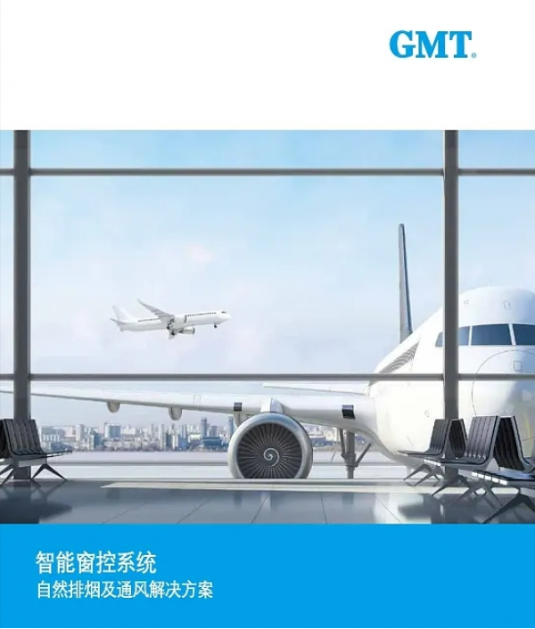 上海东铁五金有限公司
