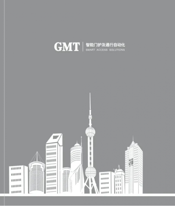 上海东铁五金有限公司