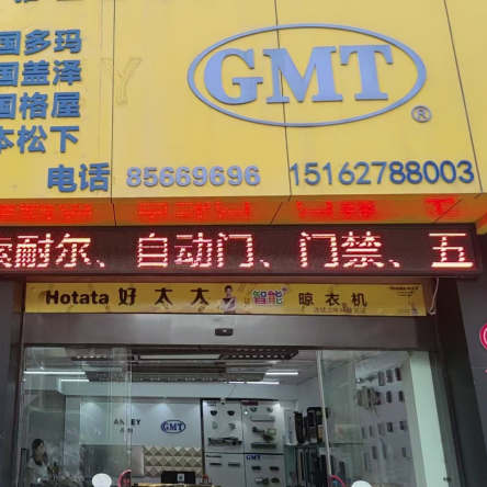 南通索耐尔